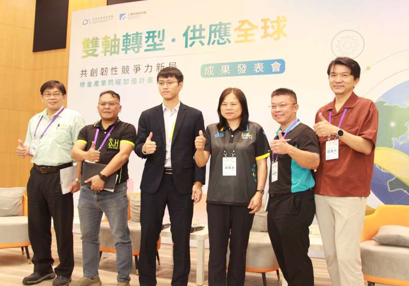 經濟部產發署攜手工研院前進義守大學 發表綠金產業閃耀加值計畫成果