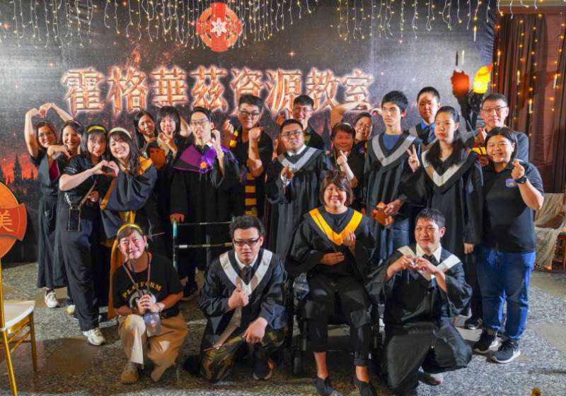 美和科大資源教室舉辦霍格華茲授杖典禮　10位畢業生自信啟程