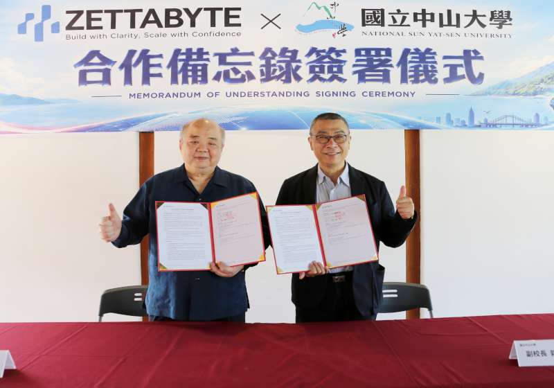 人工智慧運算資料基礎設施商捐贈中山大學人工智慧軟體 挹注教學研究嘉惠師生