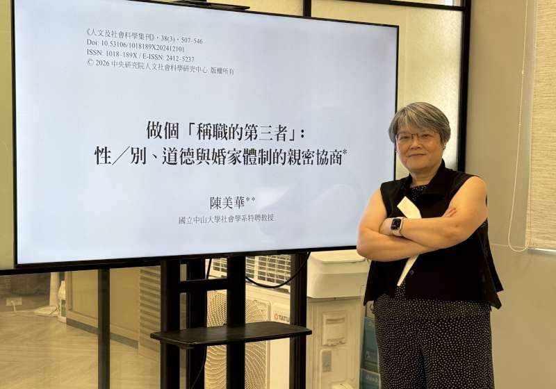 中山大學社會系師陳美華訪24名涉外遇女性 補足婚姻情感性需求保有自由獨立