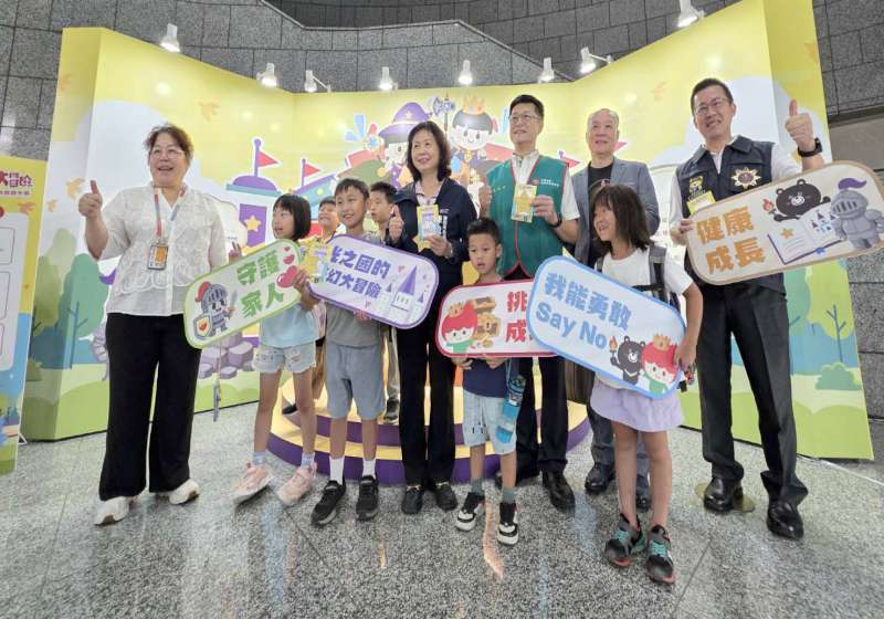 高市毒防局攜手中信反毒基金會、科博館 前進科工館展生活技能紮根反毒教育