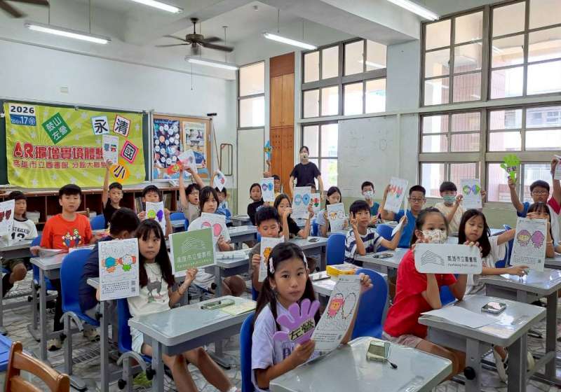 高市圖AR繪本教學進校園 永清國小12場次體驗激發數位閱讀力