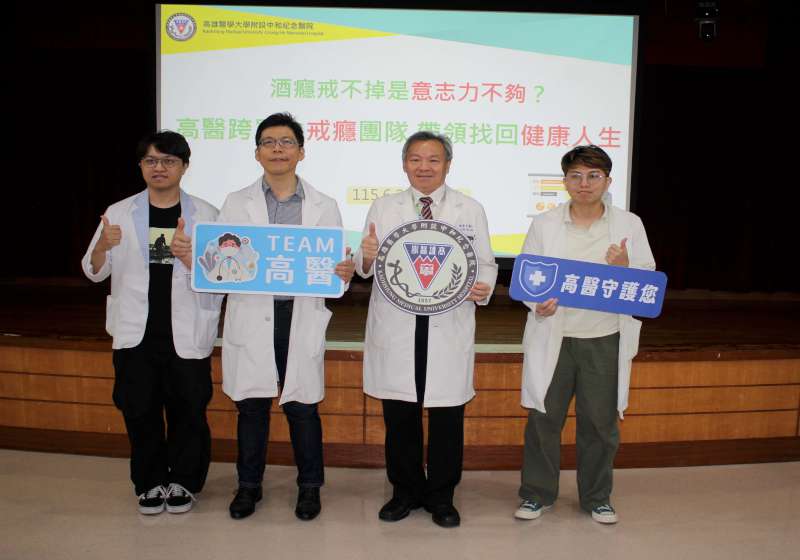 高市工人日飲高粱一瓶達30年癲癇發作險死 高醫補助治療戒癮重拾健康