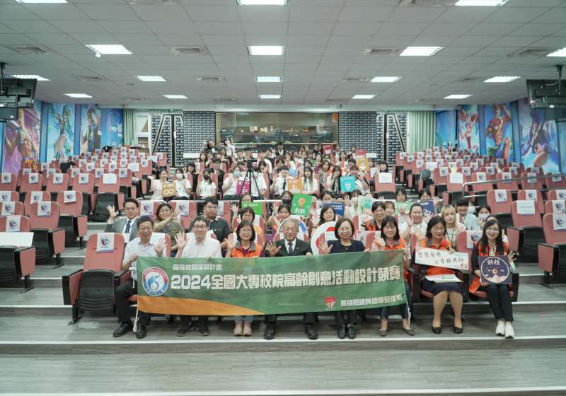 正修科大長照系2026年第四屆大專校院高齡創意活動 2組優等佳作得主出爐