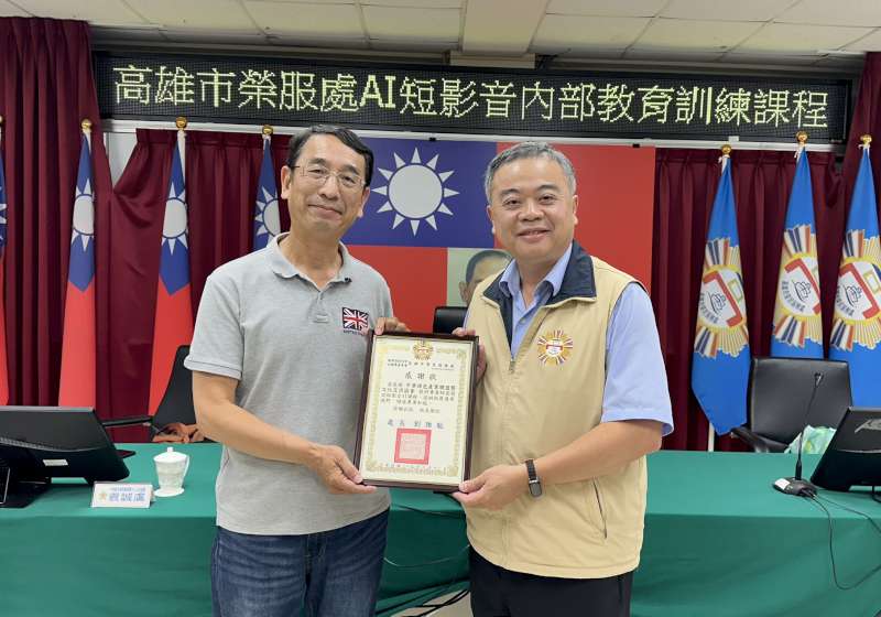 高雄市榮服處辦理AI短影音製作訓練 提升同仁數位行銷能力