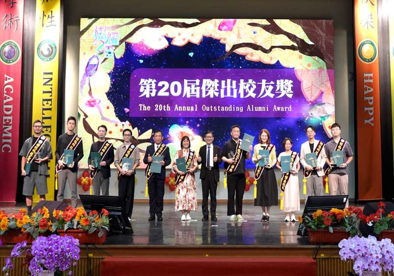樹科大29週年校慶表揚12名傑出校友 同步嘉勉大武山職場新人賞等得主