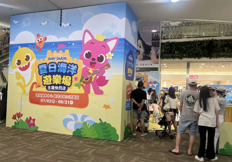 爸媽看過來！Global Mall暑假消暑商機親子活動齊發