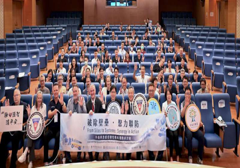  高醫外傷與急重症韌性戰略國際研討會 聚焦區域急救治理等議題