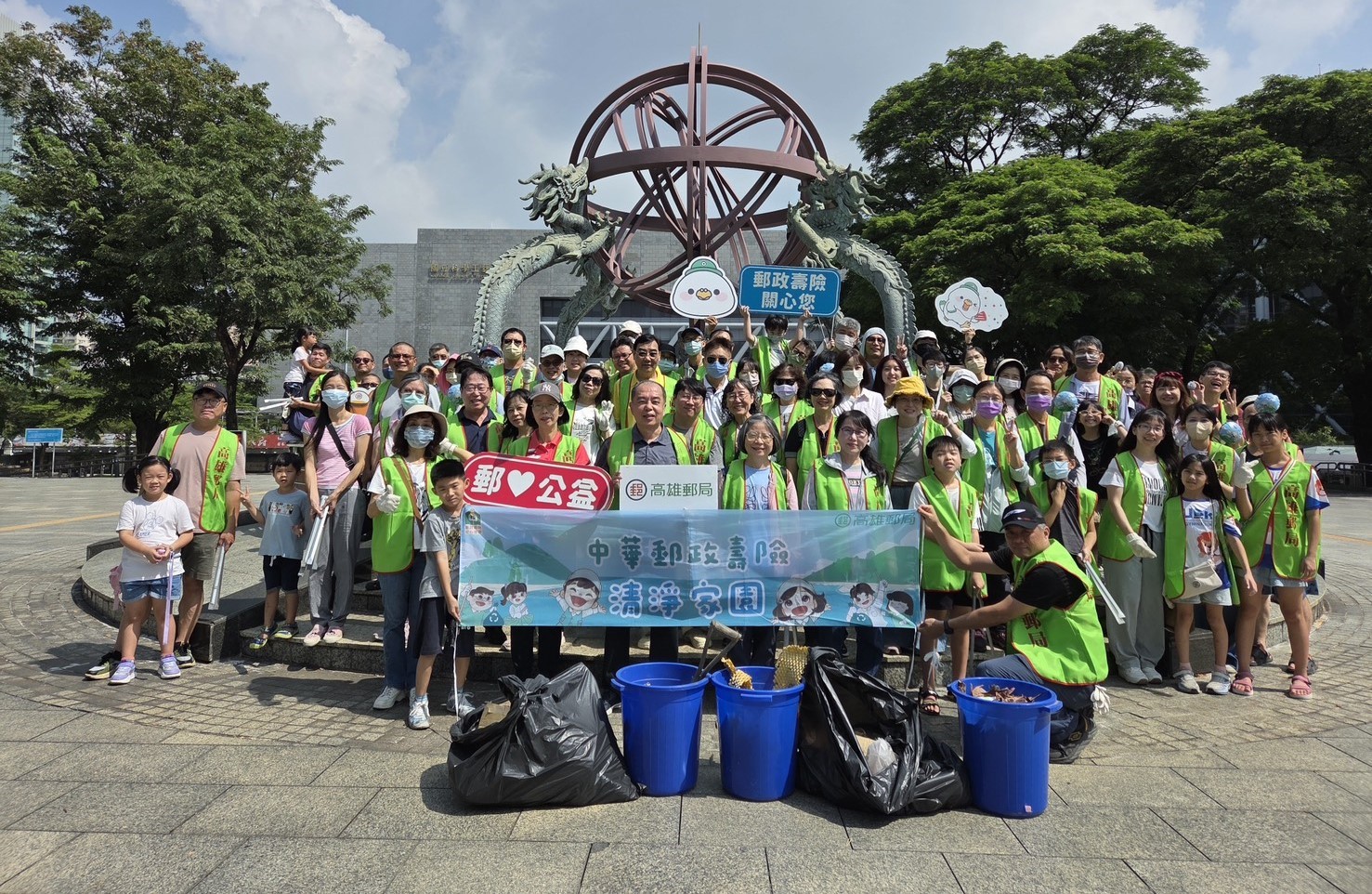 高雄郵局前進科工館整頓環境體現環保永續 同步慶生同仁