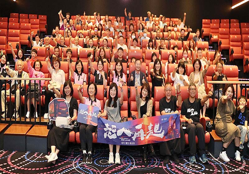 高市教育局攜手三民區博愛國小 影城包場獻映「超人再起」呈現生命勇者故事