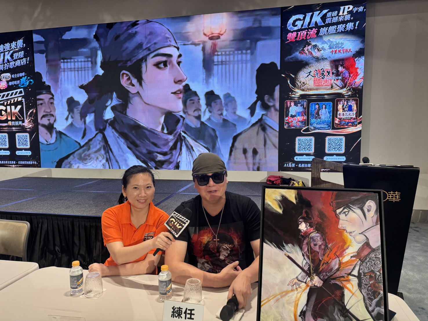 GIK 桔克抓馬平台正式上線，定義台灣影視新紀元