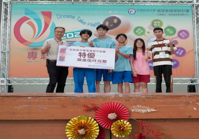 正修科大全國高中職專題製作賽 23校56隊晉級決賽