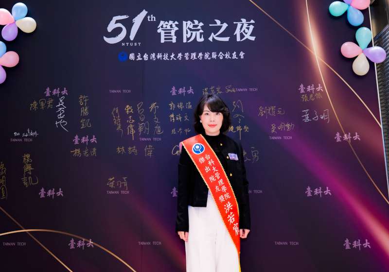 承億酒店總經理洪若宸獲臺科大雙傑出校友   以文化旅宿重塑城市品牌