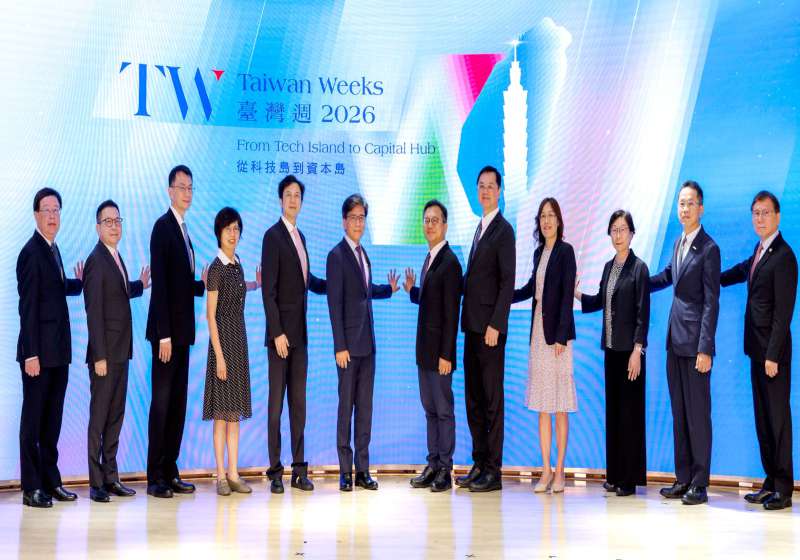 金管會等5單位11月3日至13日合推2026臺灣週 逾20家金融機構響應