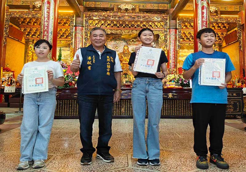 高雄東照山關帝廟2026第十屆全國國中小學書法賽 88人決選勝出獲獎