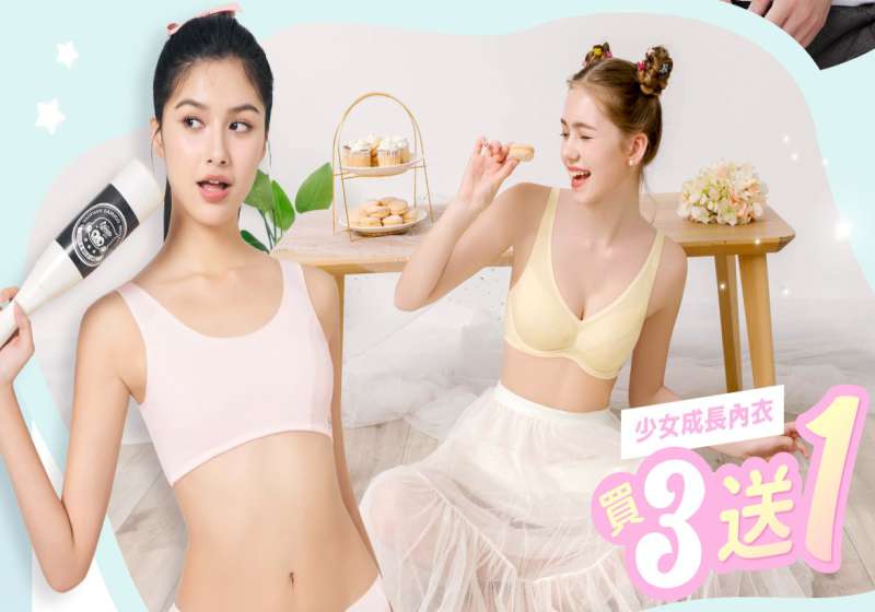 EASY SHOP迎99購物節 海洋娜娜新品優惠一次滿足