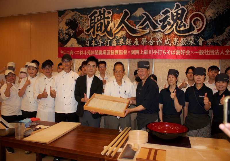 高市中山工商攜手彰縣二林鎮休閒農發協會 餐飲科10師發表日本手打蕎麥麵結訓成果