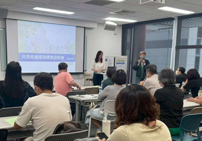 高雄市都發局推出都更數位學習平台 讓市民一次看懂法規