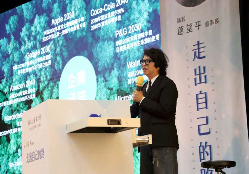 髮粧品牌創辦人兼董座葛望平受邀高醫大校長講座 從人工智慧價值選擇談專屬道路