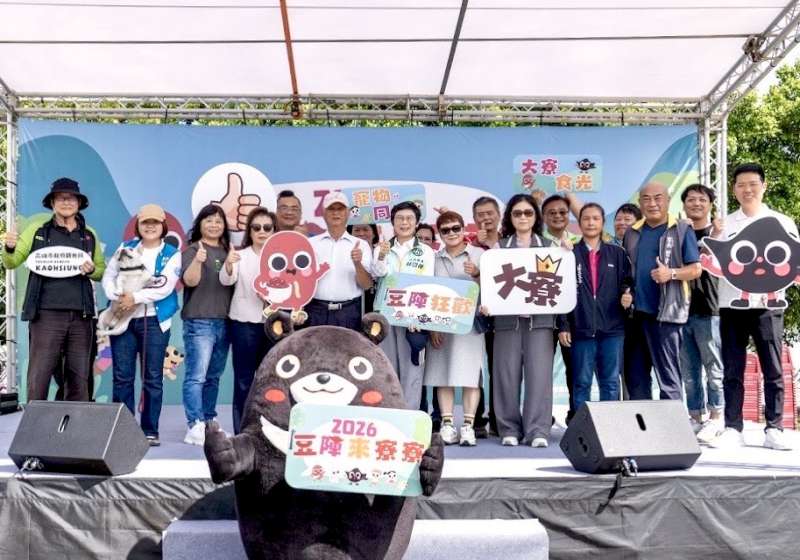 「2026豆陣來寮寮」熱鬧落幕  上千親子嗨玩大寮