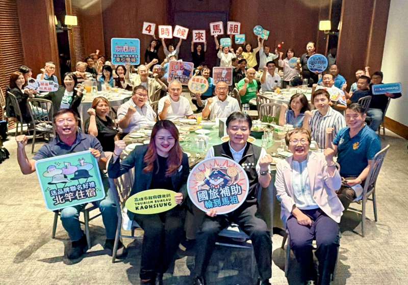 連江縣4鄉公所攜手觀光旅宿業者 推馬不停蹄四季都精彩優惠響應國旅補助