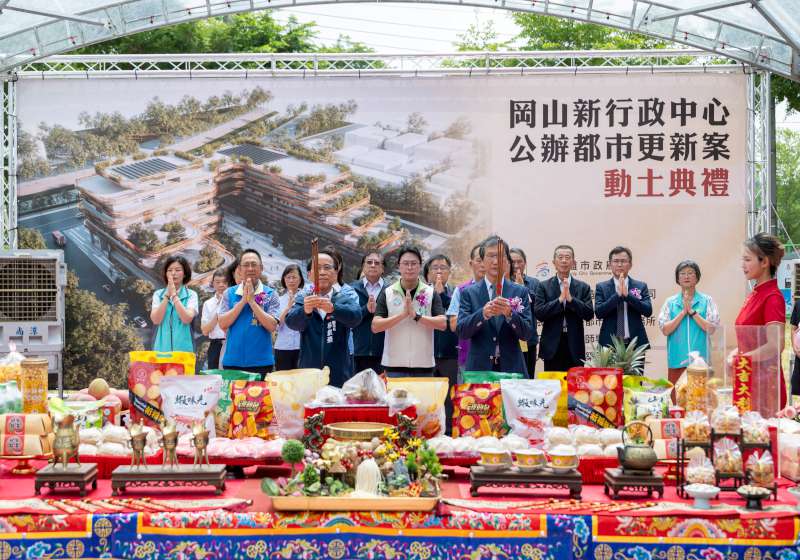 岡山新行政中心動土打造北高雄科技副都心