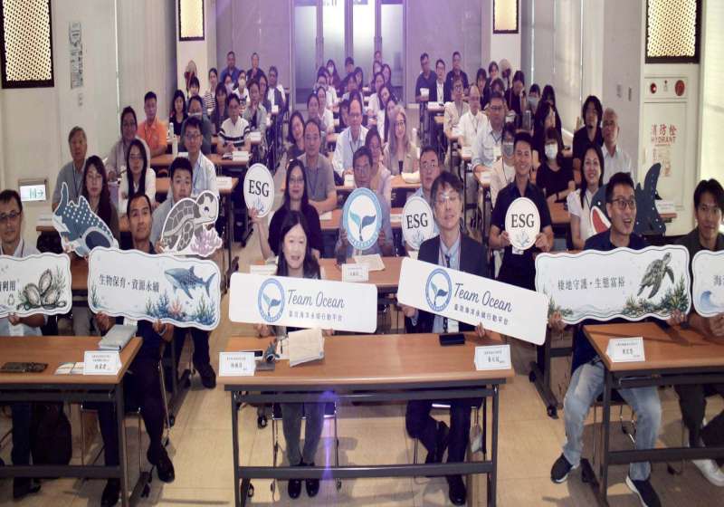 海保署Team Ocean ESG Solutions 企業永續行動說明會 聚焦4大方針、12行動方案