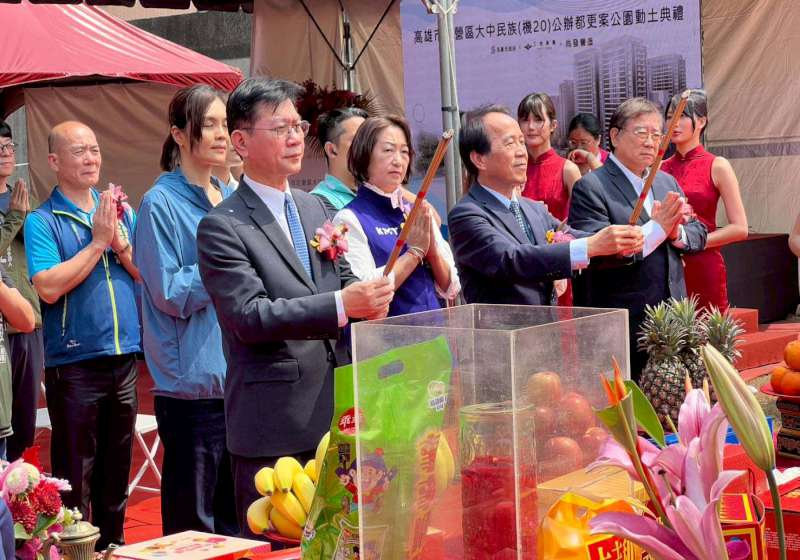 高市左營區大中民族機20公辦都更案北側公園動土 未來串連3棟住宅辦公社福大樓