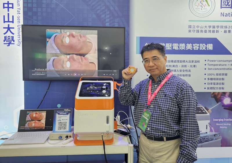 2026年高雄智慧城市展 中山大學領先全台大專院校秀大面積餘暉放電冷電漿系統