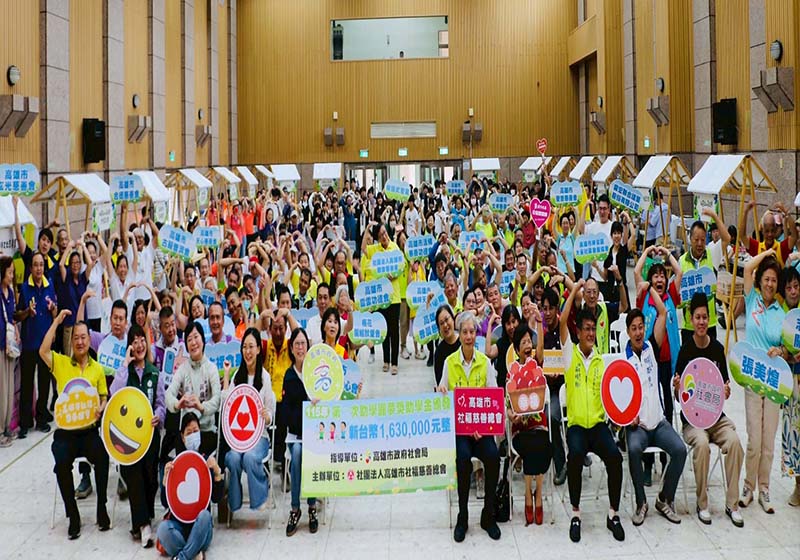 高市社福慈總攜手社會局獎助163名弱勢兒少 同步授證72名脫貧委員