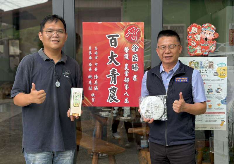 高市美濃區小番茄農林奕辰、六龜區山茶農徐盛暘 獲選農業部第8屆百大青農