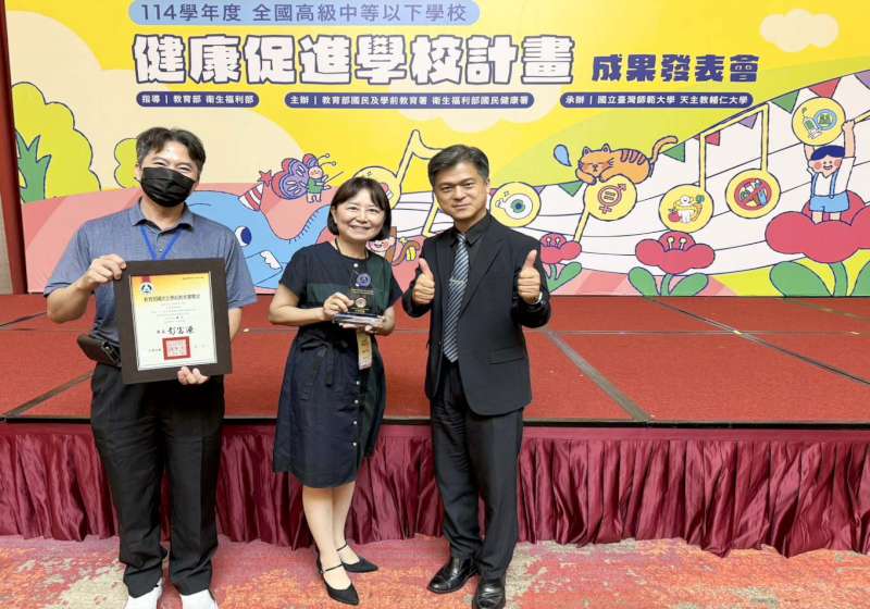 國教署114學年度健康促進學校評選 高市蚵寮國中領先全市獲2獎肯定