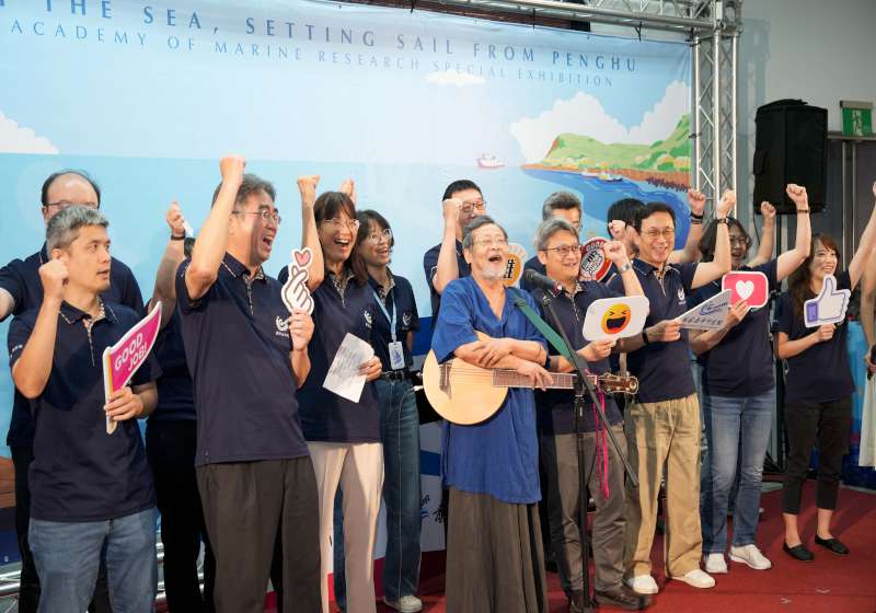國海院成果特展前進在澎湖生活博物館 4主題單元互動裝置紮根海洋文化知識