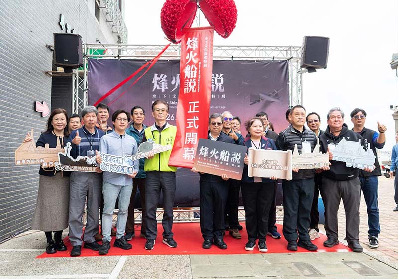 文化部文資局三度攜手高雄科工館水下文資特展 巡迴澎縣舊郵便局馬公水上警察所