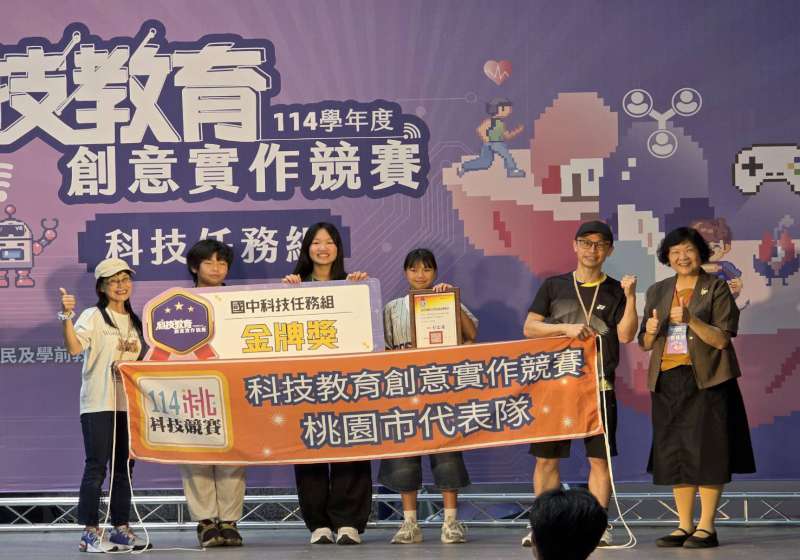 教育部國教署、高師大工教系114年科教創意實作賽 健康促進遊戲決戰科工館