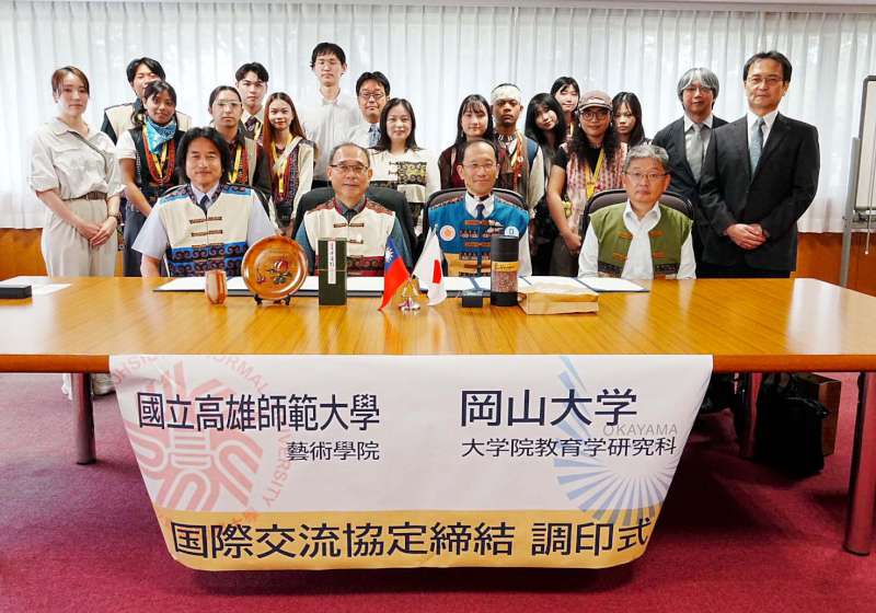 高師大結盟日本國立岡山大學教育學院姊妹校 深化教師參訪、學生交換等合作