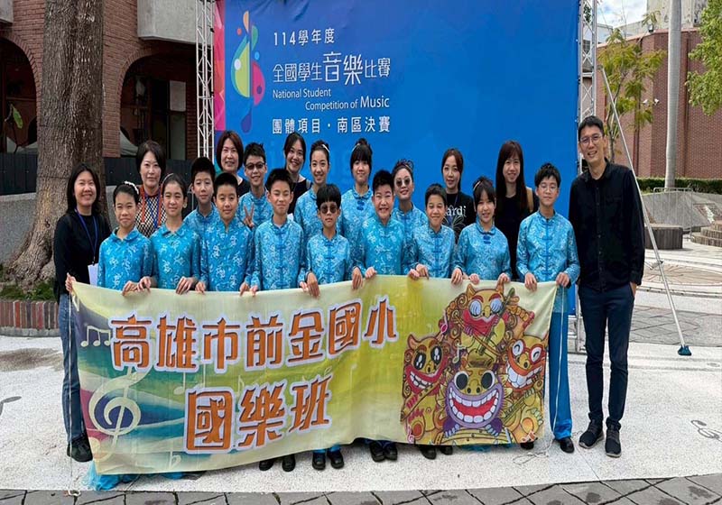 高市前金區前金國小管樂國樂班畢業音樂會 獨合奏展多元風貌