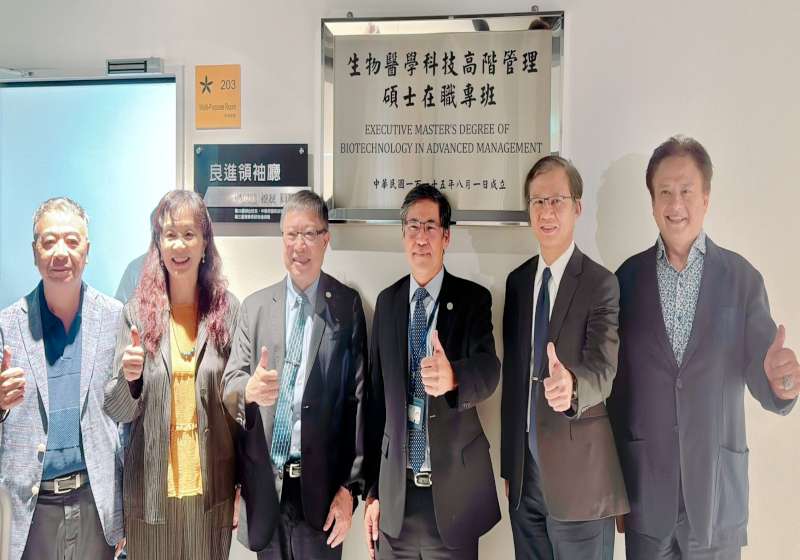 高醫大生科高階管理碩專班揭牌 完成論文專業實務報告取得學位