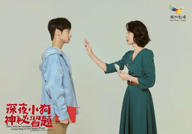 果陀劇場《深夜小狗神秘習題》5至8月巡演4地 天才少年推理緝凶與父母和解故事
