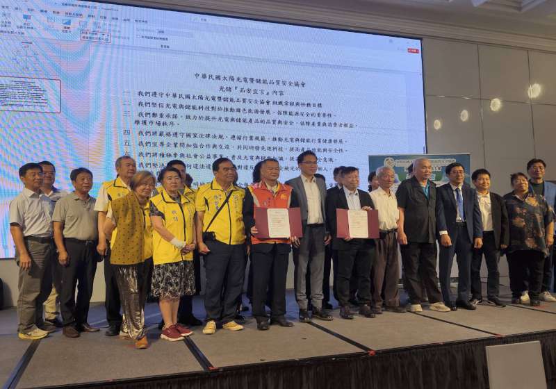 中華民國太陽能光電暨儲能品質安全協會首屆第三次會員大會 理事長林志欣籲友善防疫