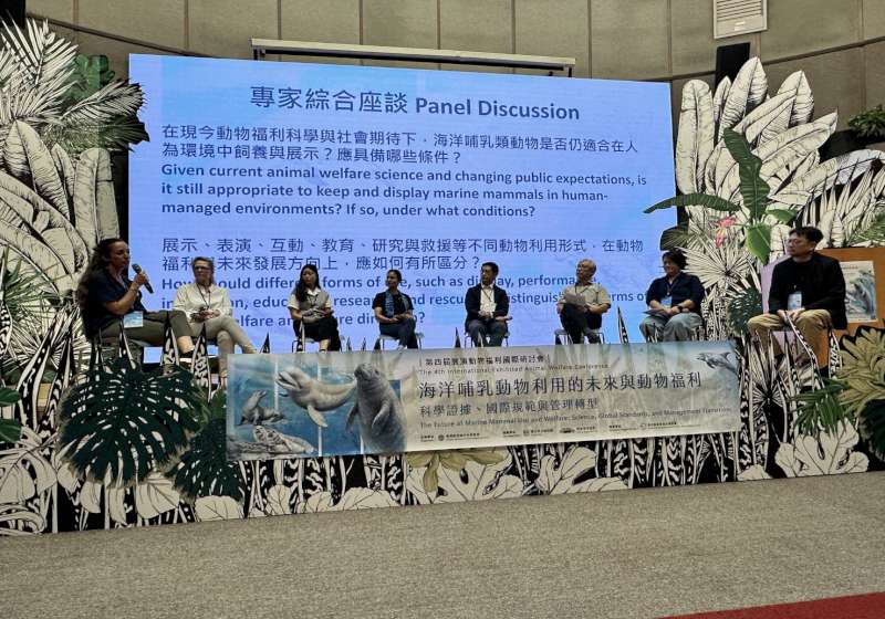 海保署2026展演動物福利國際研討會 聚焦海洋哺乳動物利用未來與福利