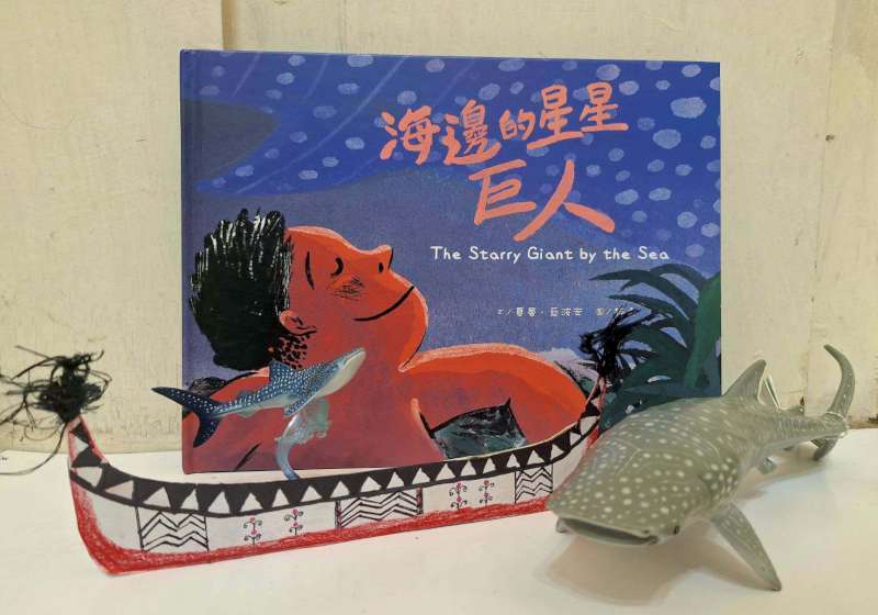 2026台北國際書展2月3日至8日世貿展覽館登場 海保署推薦海洋主題選書