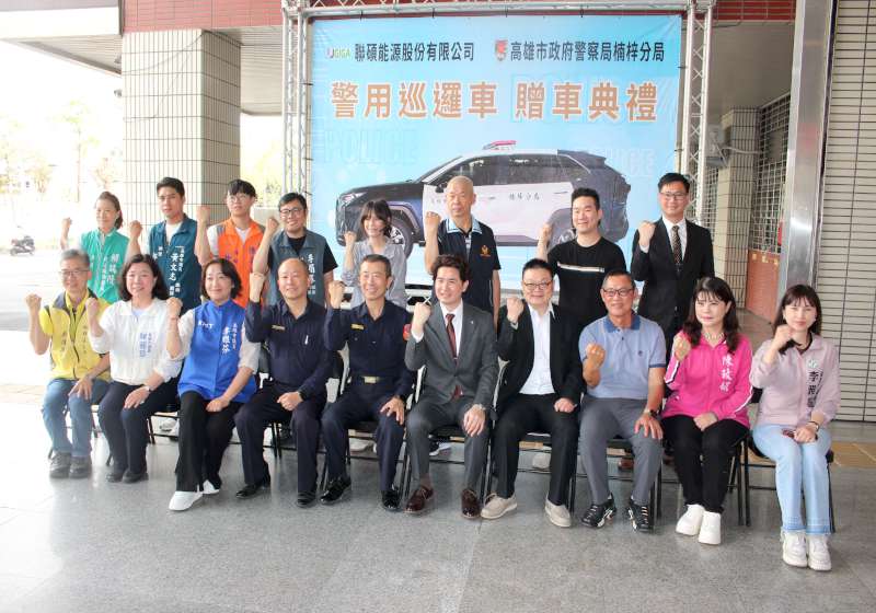 能源商贈高市楠梓分局警車一輛 強化員警執勤量能