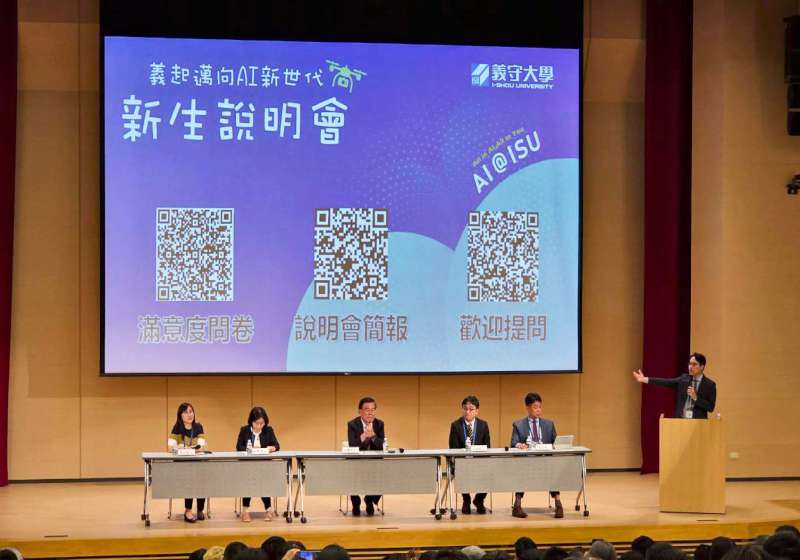 義大為期兩天新生說明會北中南三地登場 校務介紹環境導覽師生交流