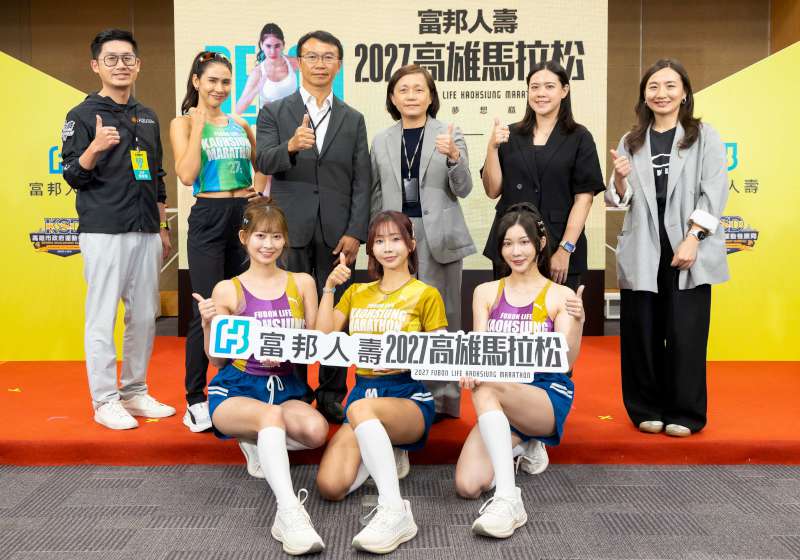 2027高富馬全半馬首度貫穿南北高雄終點奔向國體場 早鳥報名享優惠