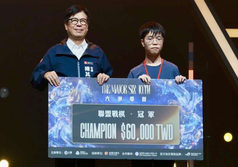 2026年第10屆《六都電競》聯盟戰棋總決賽JPK奪冠 陳其邁頒獎表揚