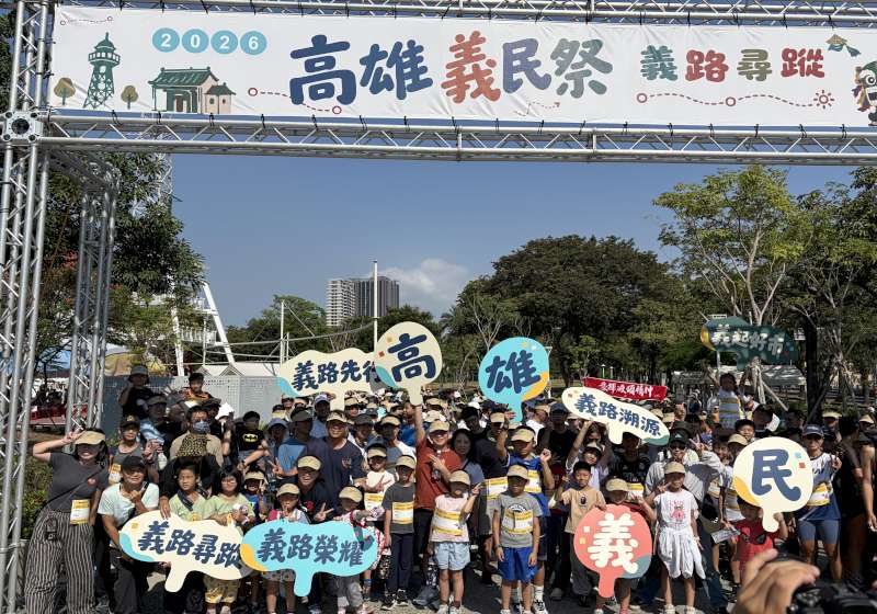 高雄義民祭結合定向越野 千人尋蹤傳承客家文化