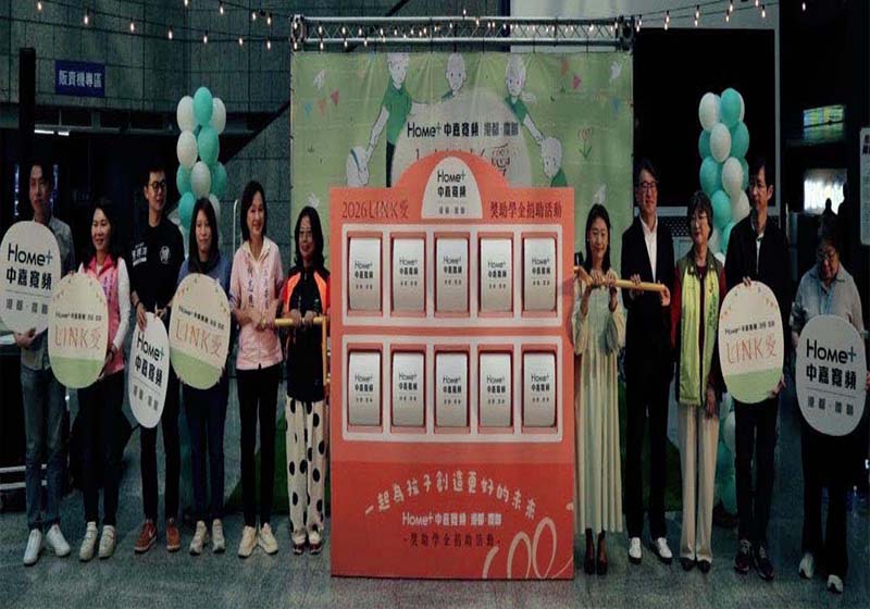 北高雄知名有線電視連13年獎助百萬 嘉惠南高雄家扶中心優秀經濟弱勢生