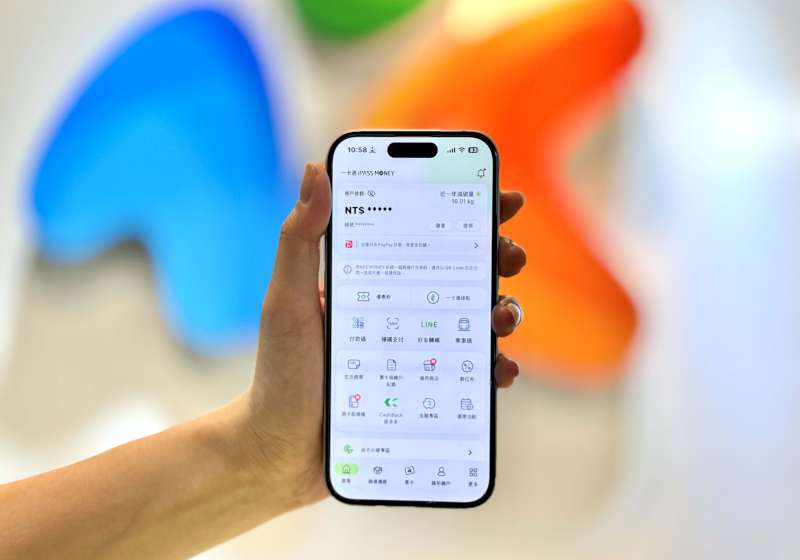 一卡通iPASS MONEY導入行動身分識別服務 新增電信驗證強化用戶行動支付安全