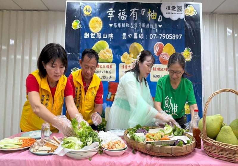 越南生活服務員示範教作越式春捲包入台南麻豆文旦 社團幹部捲袖響應邀認助植物人